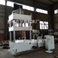 200吨BMC模压液压机