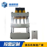 1500吨玻璃钢垃圾桶成型液压机玻璃钢井盖液压机