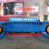 厂家直销c厂家高品质大型顶弯机加工定制￥190000.00起