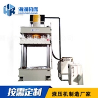 500吨玻璃钢金刚石水槽石英石水槽洗衣池模压油压机