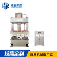 400吨BMC模压液压机玻璃钢油压机