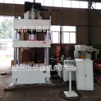 厂家现货供应四柱油压机100T200T315T复合材料模压压力机