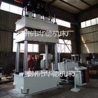 玻璃钢水箱电表箱模压液压机SMC模压油压机