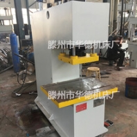 单柱单臂液压机100T200T校直压力机