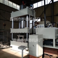 315T400T500T玻璃钢模压液压机现货SMC模压油压机