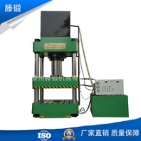 厂家直销630吨四柱液压机水箱成型油压机