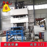 1200吨液压机金属冲压成型油压机热锻液压机