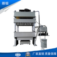 500吨拉伸液压机不锈钢快餐杯拉伸液压机