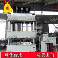 500吨复合材料液压机玻璃钢模压油压机