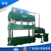 厂家定制600吨玻璃纤维板成型液压机