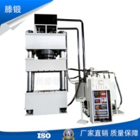 滕州液压机2000吨热锻成型液压机自动化机械臂油压机