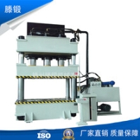 非标定制1000吨四柱液压机1000吨smc玻璃钢盖板成型油压机