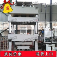 专用定制800吨拉伸压力机机多功能拉刹车片成型油压机