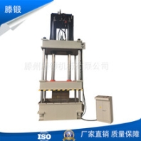 滕锻直销200吨四柱油压机树脂井盖成型机金属拉伸压力机