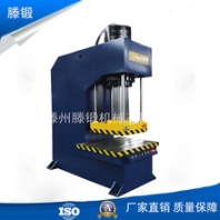 单臂液压机200吨校直油压机