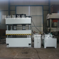 供应Y32-250T液压机热锻液压机复合材料模压机厂家直销