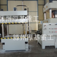 Y32-100T液压机金属拉伸液压机不锈钢水槽地漏成型厂家直销