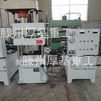 供应Y32-20T金属拉伸液压机粉末成型液压机厂家直销