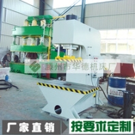 单臂压力机200吨C型冲孔液压机华德