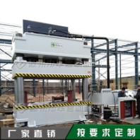 液压机多少钱一台1650吨玻璃钢粉末成型油压机金属压块锻压压力机