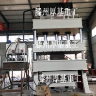 供应Y32-630T五梁液压机金属拉伸液压机复合材料模压机厂家直销