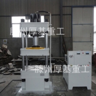 供应200吨液压机复合材料模压机汽车内饰成型机厂家直销