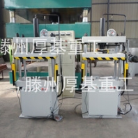 供应10吨粉末成型液压机