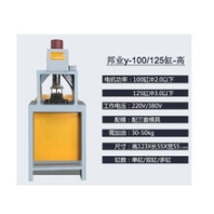 邦业机械液压冲孔机打孔器模具不锈钢冲孔机全自动