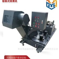 大行程立式加工中心HD-V126F专用排屑机链板式排屑机