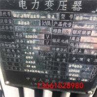 镇江润州区发电机回收电话咨询-现在市场