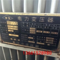 普陀区母线槽回收现场支付-登门提货