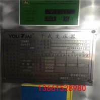 无锡江阴箱式变压器回收商家欢迎你-年底行情