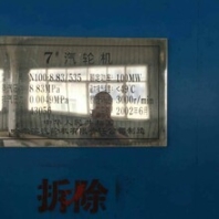 发电设备供应10万千瓦汽轮机转让二手汽轮发电机