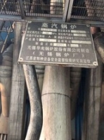 出售150吨高温高压锅炉带汽轮发电机组