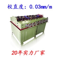 精美FR-76(17)型精密铜管调直机、矫直机