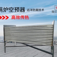 什么是空预器漏风率？空预器漏风率高的危害？