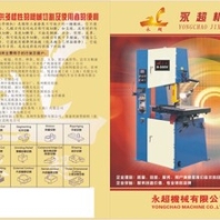 铝合金浇冒口切割锯床、立式带锯床H-500