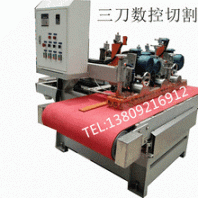 数控陶瓷切割机