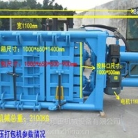 供应泉州60吨液压打包机泉州60吨压缩打包机60吨液压打包机厂家