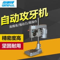 深圳哪里有正品进口现货齿轮式自动攻丝机价格