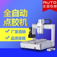 点胶机三轴热熔胶5331双组份AB胶自动打胶机