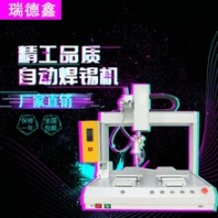 厂家直销包邮自动焊锡机5441耳机数据线流水线自动焊锡