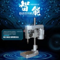 瑞德鑫转钻孔机床GD-191分度盘攻丝机多工位钻孔设备