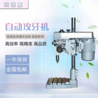 东莞寮步全自动铸铁攻牙机GT1-203齿轮式攻牙设备