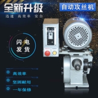 提供湖北台湾将军牌GT3-231卧式铝合金齿轮式攻丝机