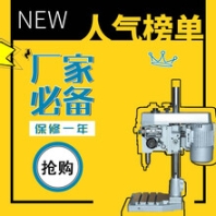 振动盘自动上料机小五金攻牙机GT1-203齿轮式攻牙设备