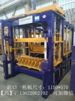 建丰砖机是国家建设部定点企业建虎机械专业厂家专业20年生产自主研发砖机设备