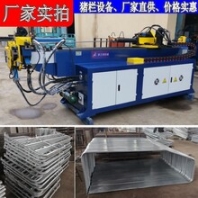 新之昊弯管机,长春新款新之昊全自动弯管机电话