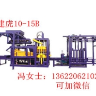 水泥制品砖机设备砖机设备厂家天津建虎砖机厂家大中小型砖机设备