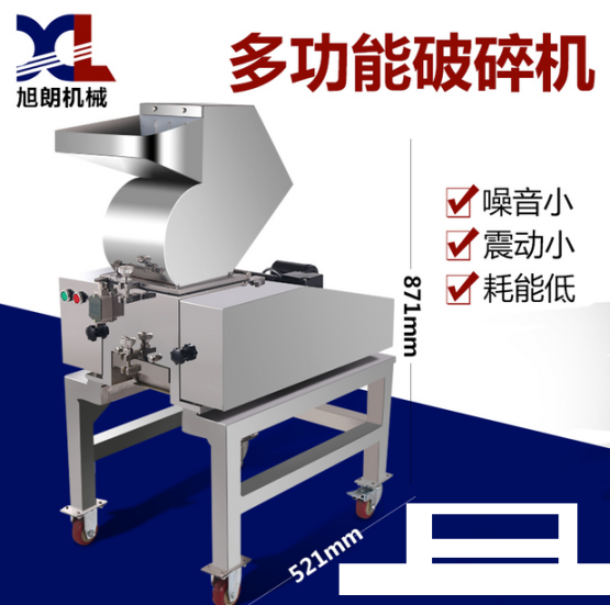 广州不锈钢尼龙粗碎机大口径打碎机